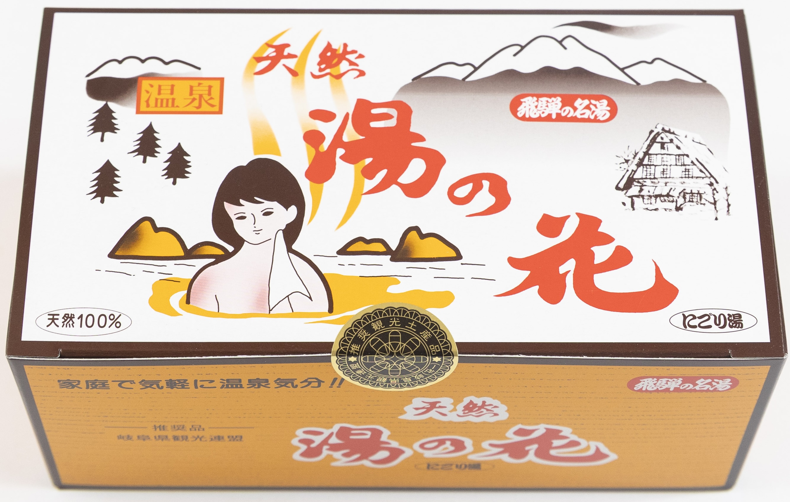 天然湯の花 個包装 30包入